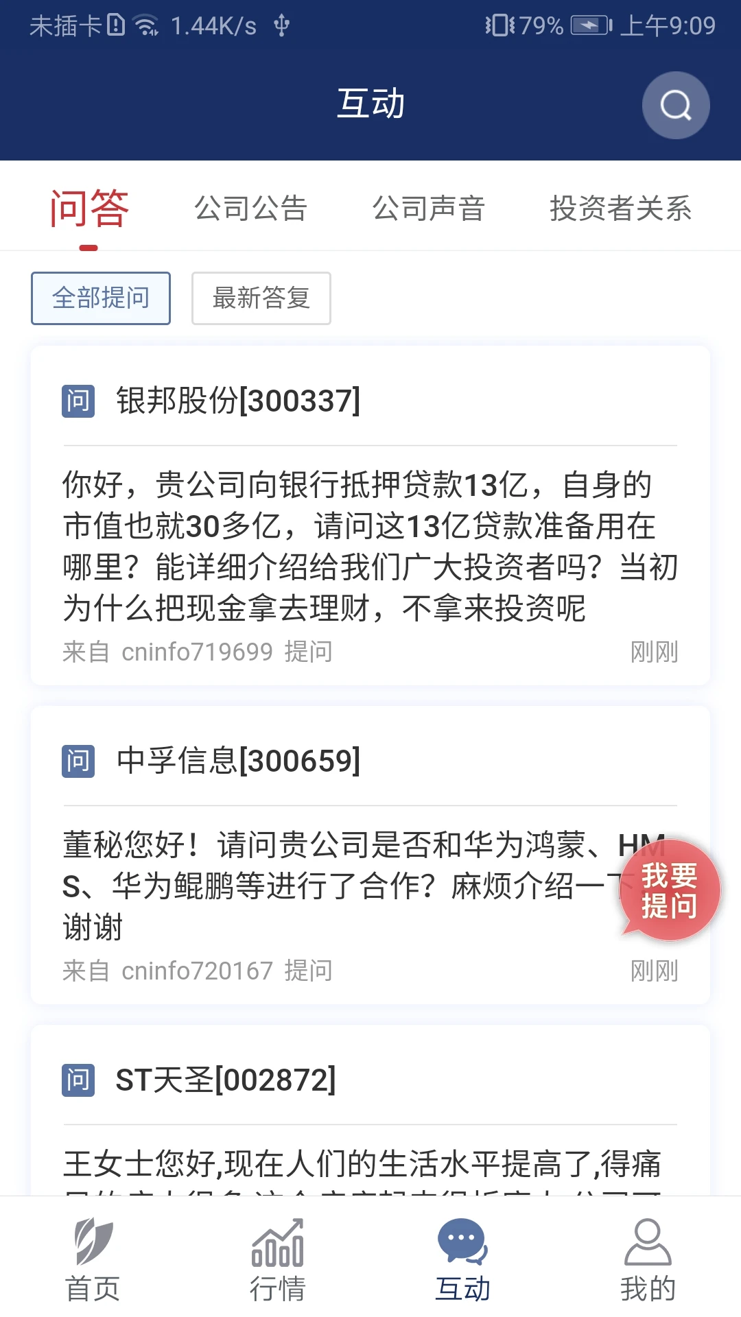 ���1.6.4 �ٷ������н�ͼ