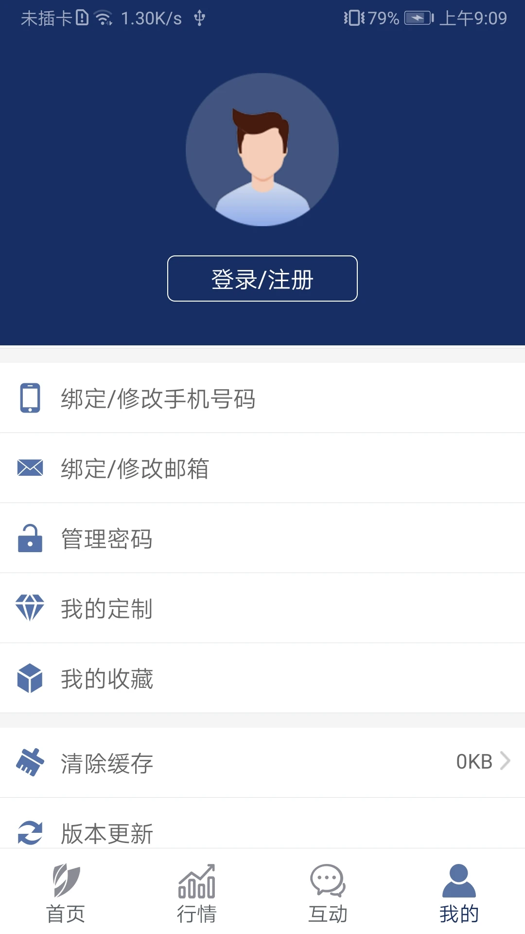 ���1.6.4 �ٷ������н�ͼ
