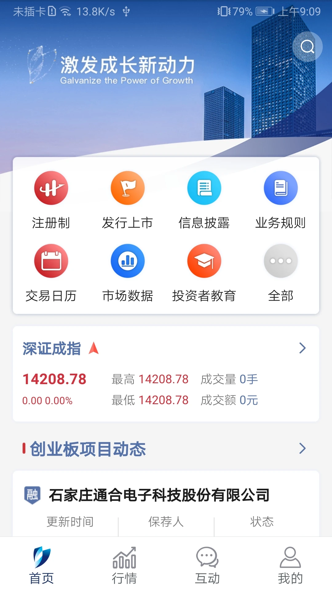 ���1.6.4 �ٷ������н�ͼ