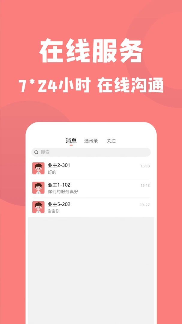 ���ƹܼҽ�ͼ2