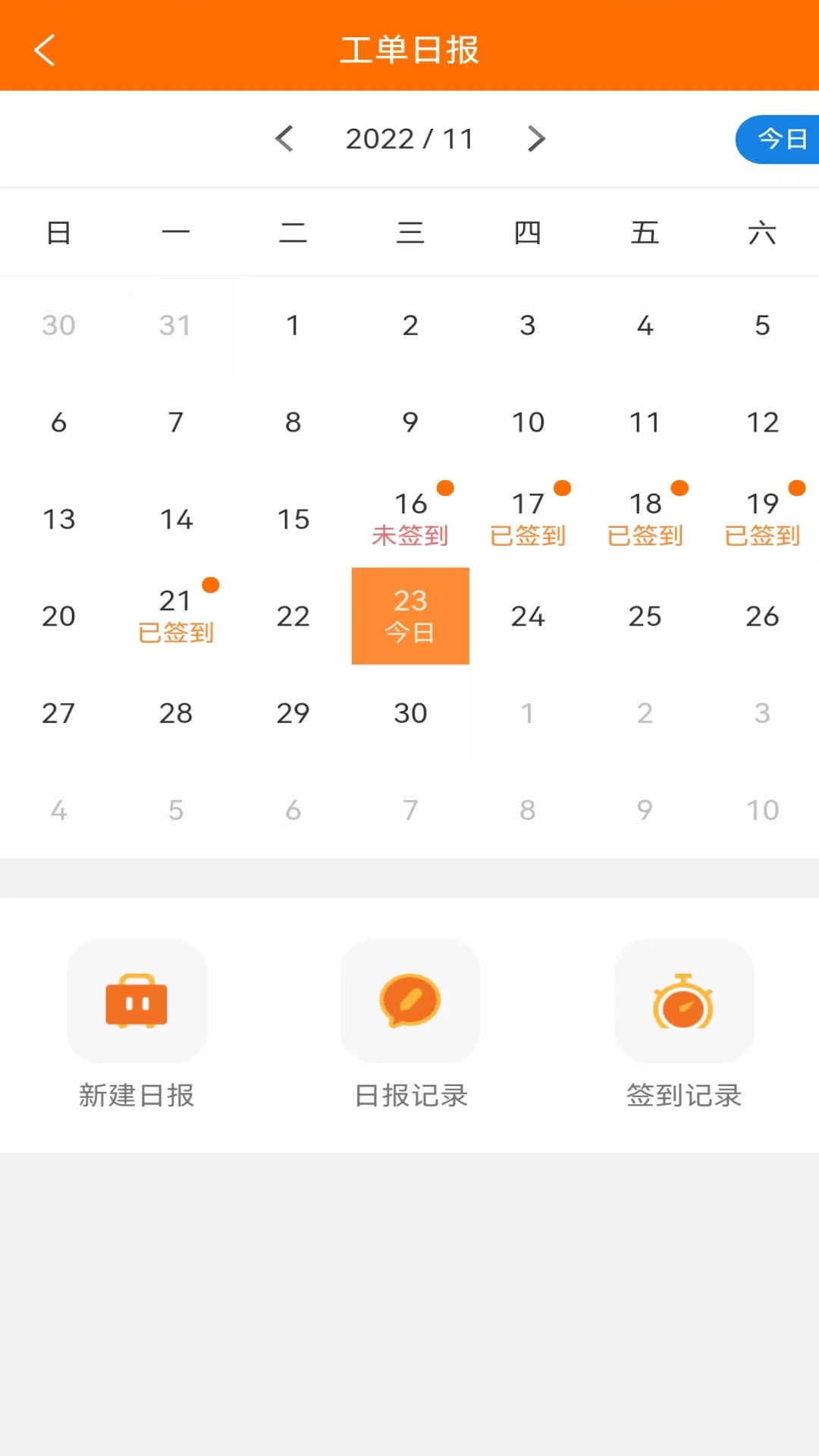 �׷�����2.3.25 �ٷ������н�ͼ