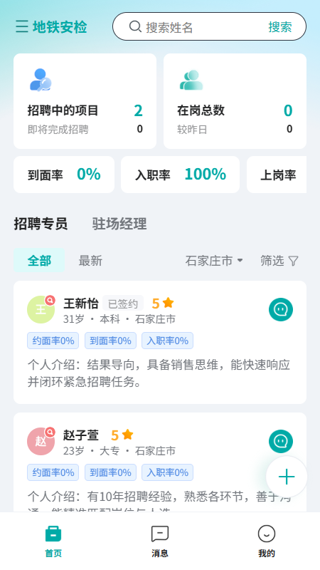 ���а˷�2.0 �ٷ������н�ͼ