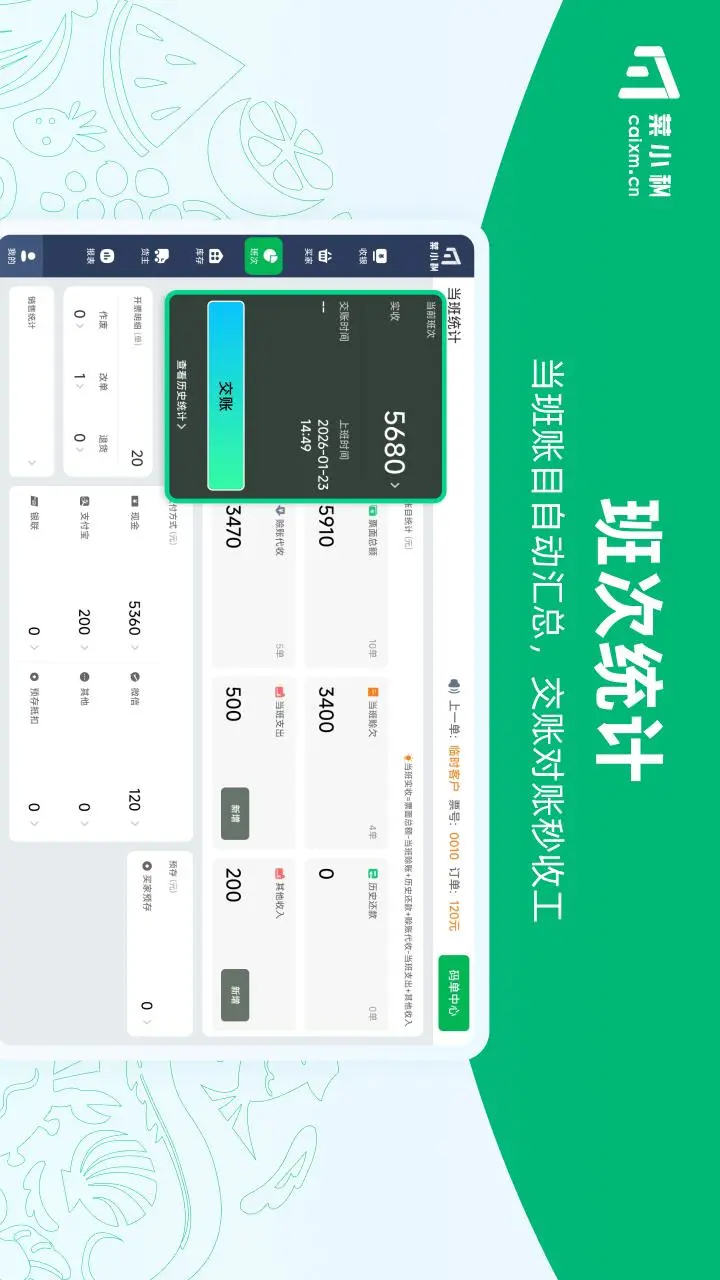 ��С��ƽ���v9.0.1Build19403 �ٷ������н�ͼ