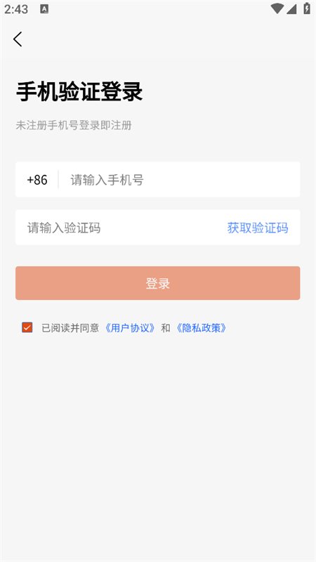������ý�̾���ַ���ƽ̨app�ֻ����ͼ7