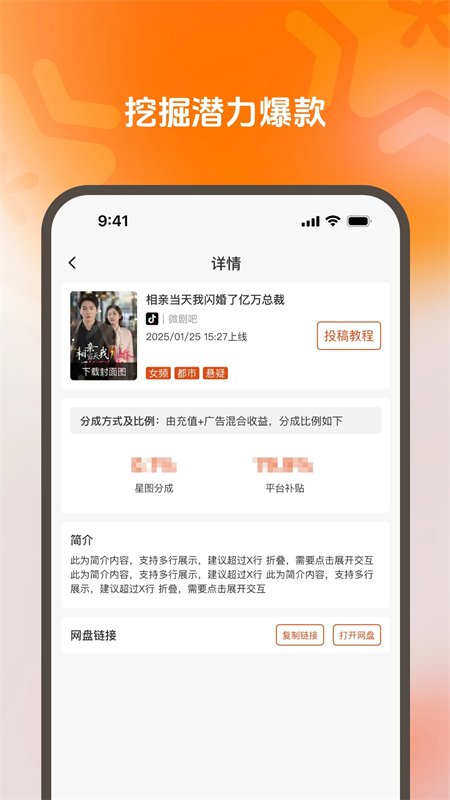 ������ý�̾���ַ���ƽ̨app�ֻ����ͼ4