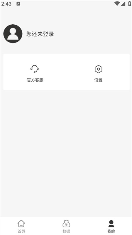������ý�̾���ַ���ƽ̨app�ֻ����ͼ6
