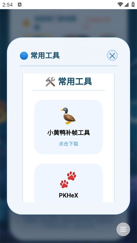 ��Ϸ����app���°汾2026��ͼ3