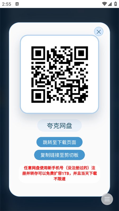 ��Ϸ����app���°汾2026��ͼ6