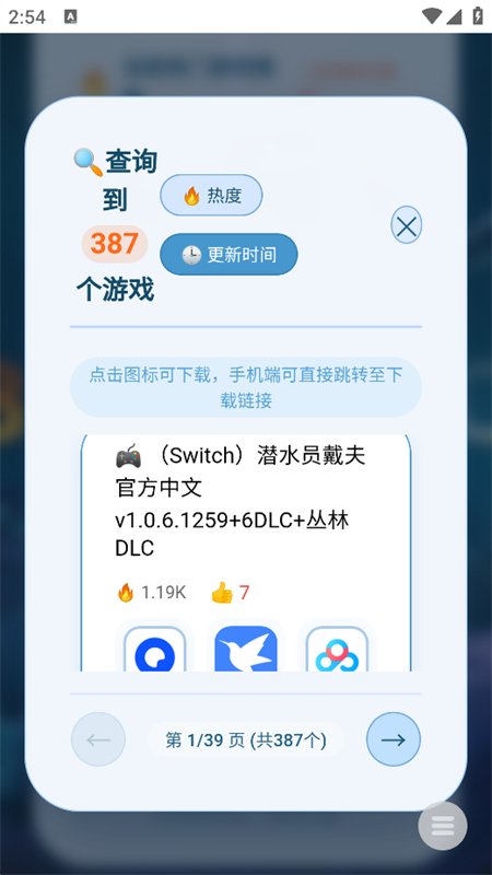 ��Ϸ����app���°汾2026��ͼ2