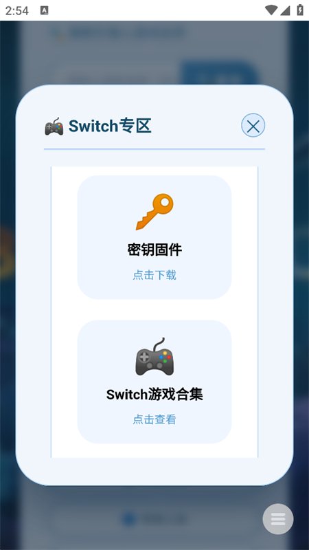 ��Ϸ����app���°汾2026��ͼ4
