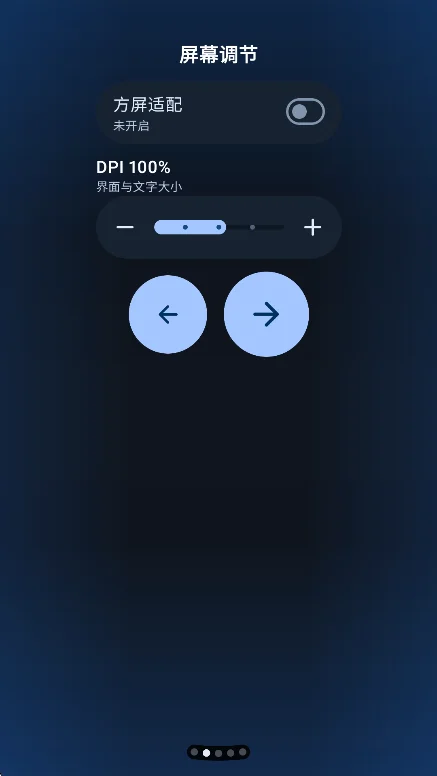 TideNext��ϫӦ���̵������ͼ5