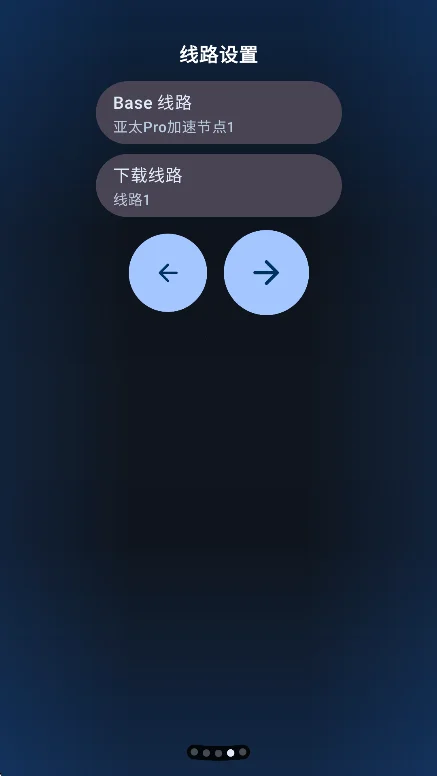 TideNext��ϫӦ���̵������ͼ3