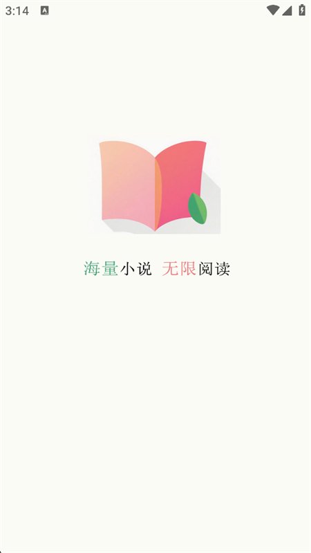 ���С˵��ȫapp��׿�ֻ����ͼ5