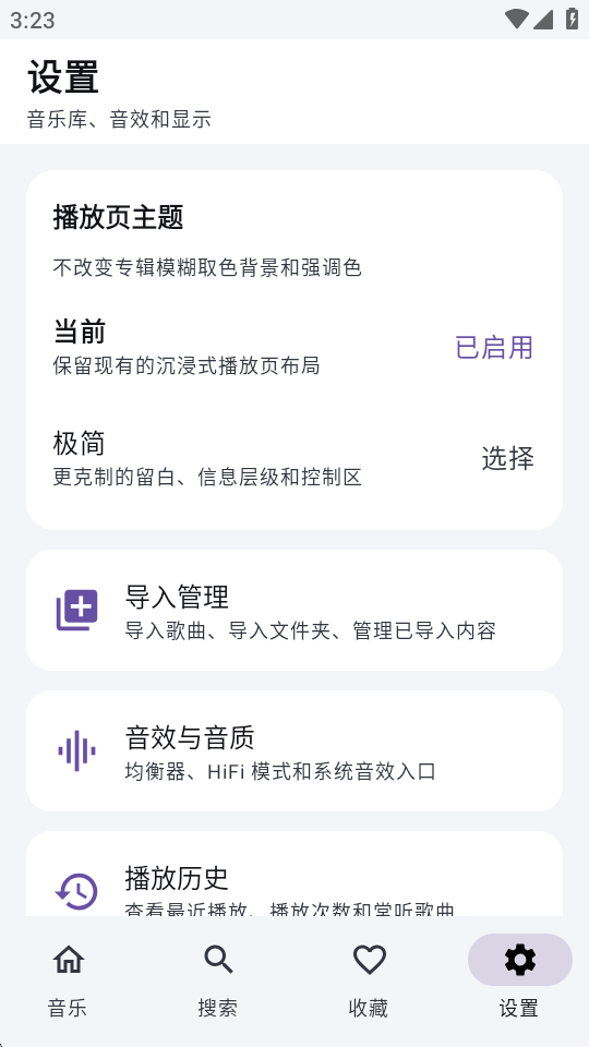 ��������app������°��ͼ3
