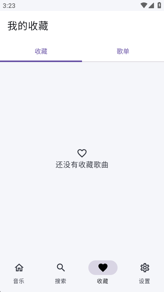 ��������app������°��ͼ4