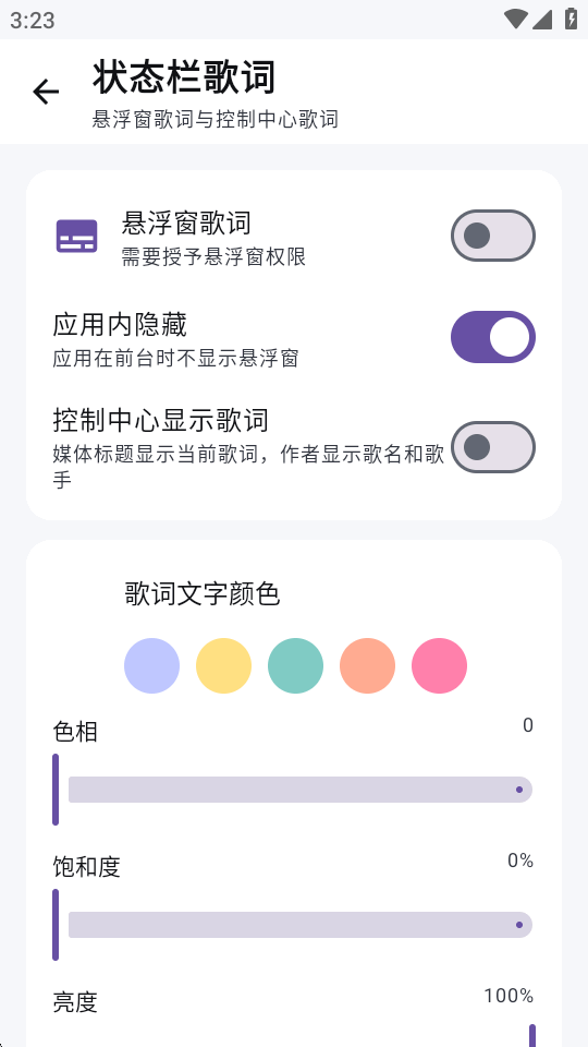 ��������app������°��ͼ0