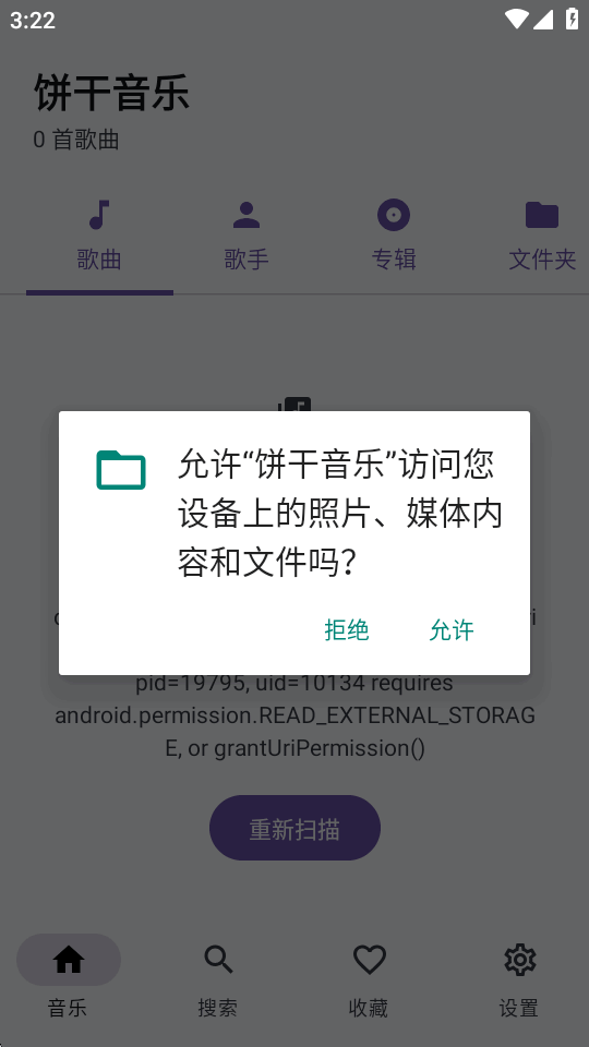 ��������app������°��ͼ