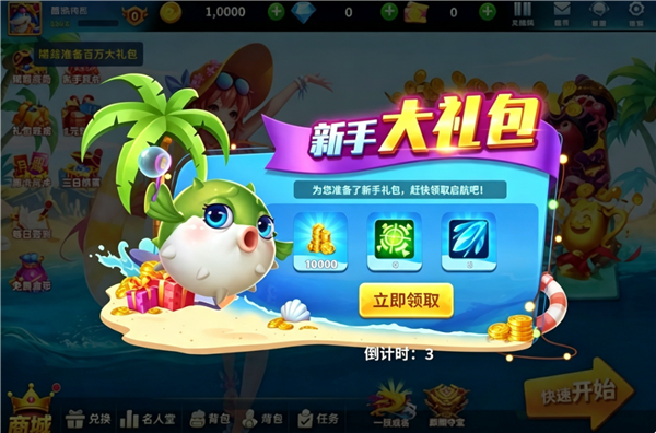 �����ַ��쵥�������°�3.0 ��׿�����н�ͼ