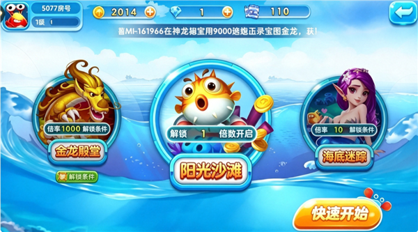 ǧ�ڷ����񱩰����°�4.0 ��׿�����н�ͼ