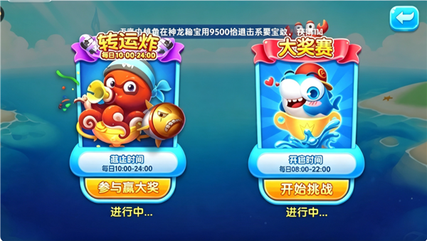 ǧ�ڷ����񱩰����°�4.0 ��׿�����н�ͼ