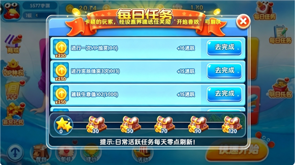 千炮疯狂捕鱼狂暴版最新版截图 千炮疯狂捕鱼狂暴版最新版截图