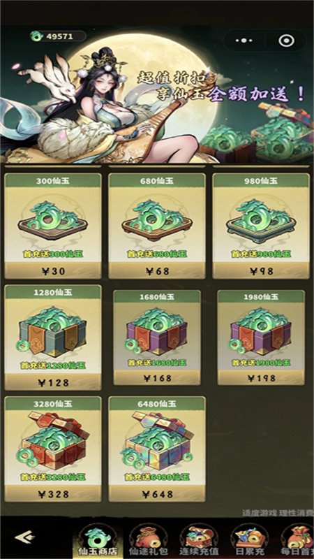 ��ҹ��Դ�������������ֻ���v1.0.0 ��׿�����н�ͼ