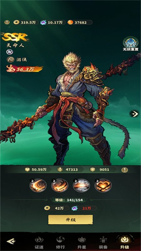 ��ҹ��Դ�������������ֻ���v1.0.0 ��׿�����н�ͼ