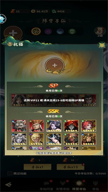 ��ҹ��Դ�������������ֻ���v1.0.0 ��׿�����н�ͼ