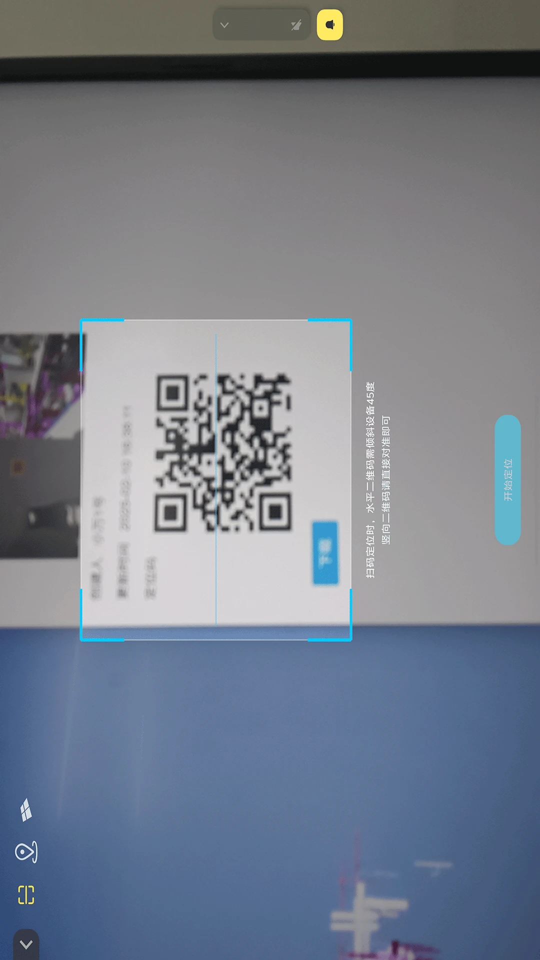AR������1.0.3.8 �ٷ������н�ͼ