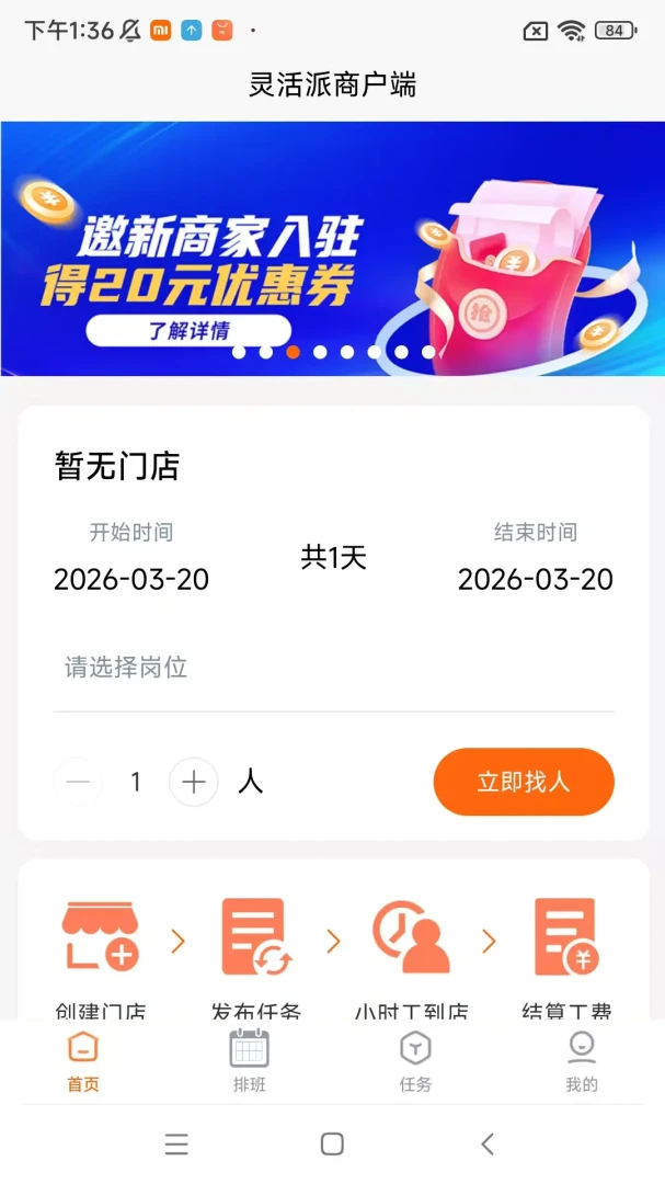 ������̻���1.35.0 �ٷ������н�ͼ