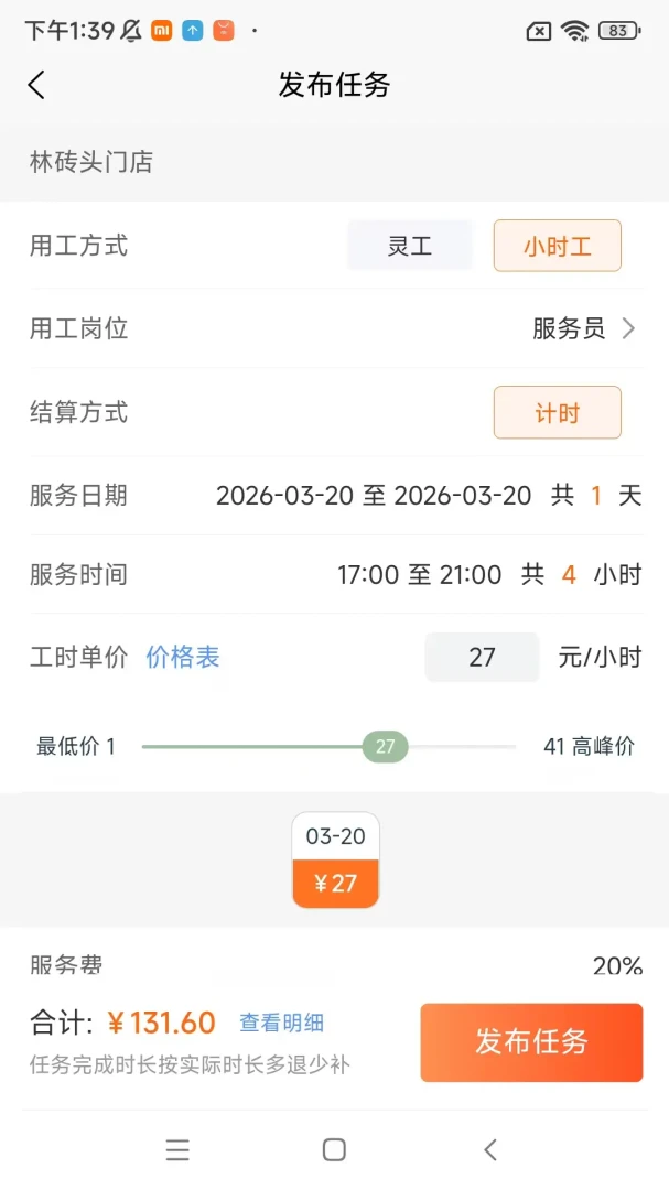 ������̻���1.35.0 �ٷ������н�ͼ
