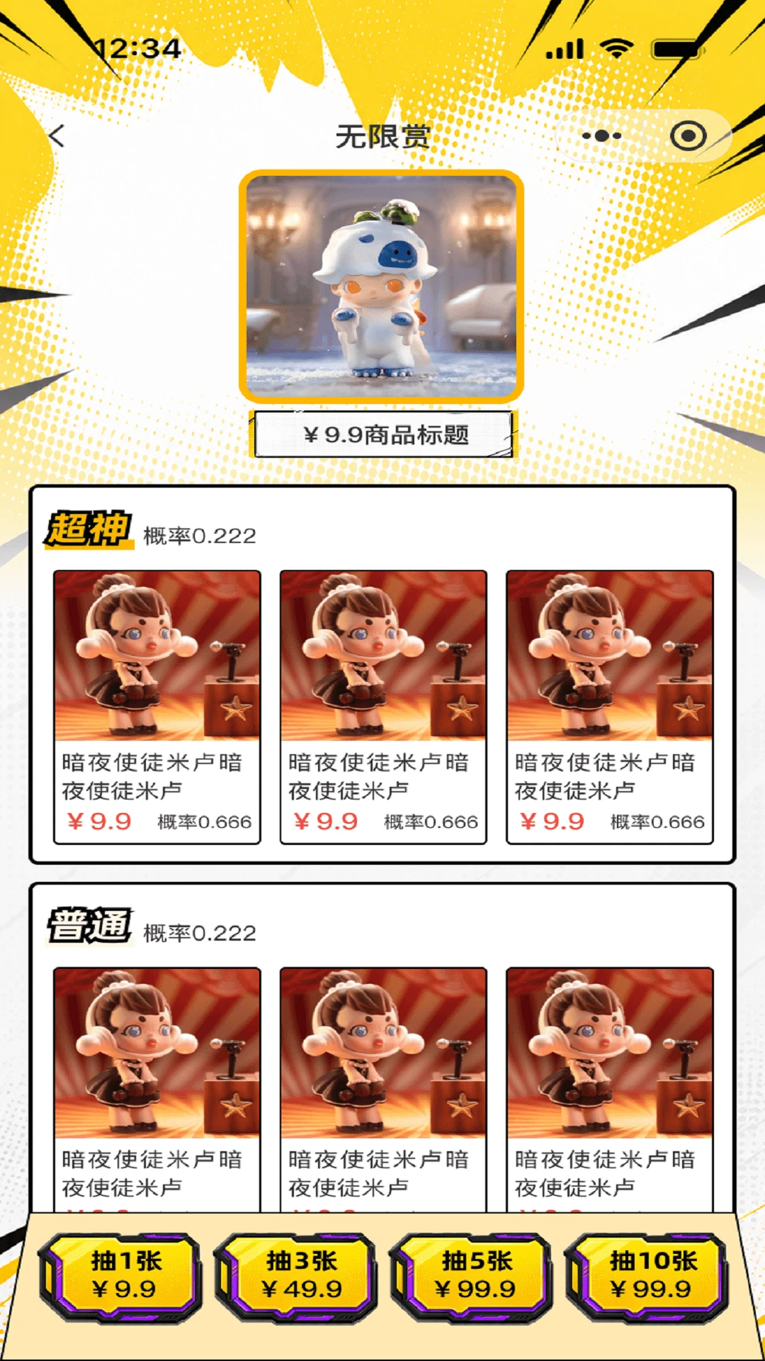 �Ǵ�Ԫ1.0.2 �ٷ��� ����ѡ�����н�ͼ