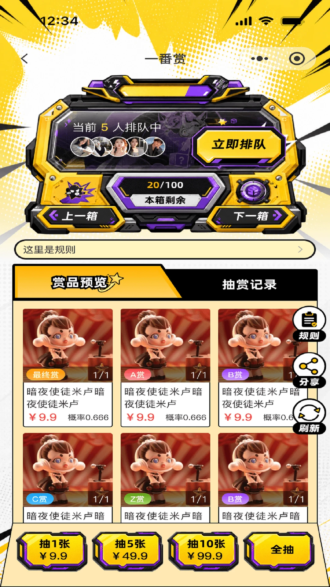 �Ǵ�Ԫ1.0.2 �ٷ��� ����ѡ�����н�ͼ