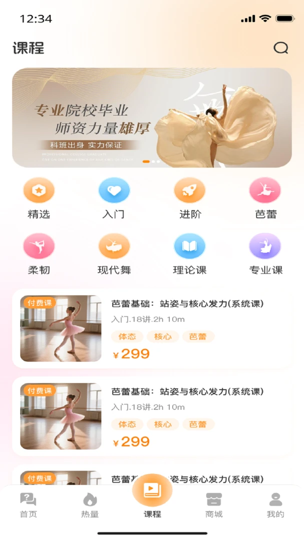 ����һ��1.0.8 �赸ѧϰ�����н�ͼ