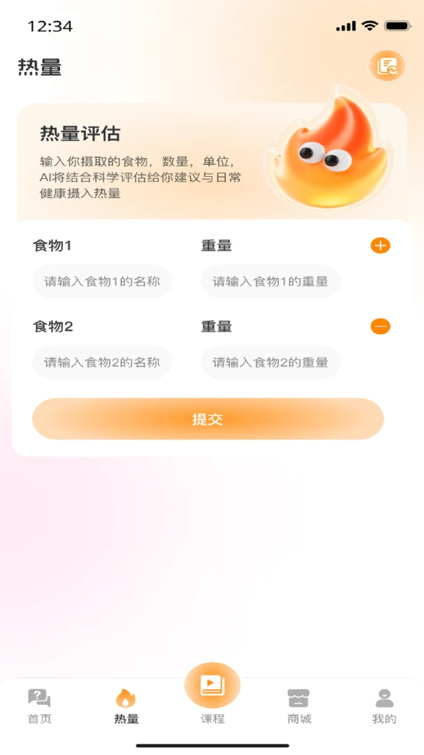 ����һ��1.0.8 �赸ѧϰ�����н�ͼ