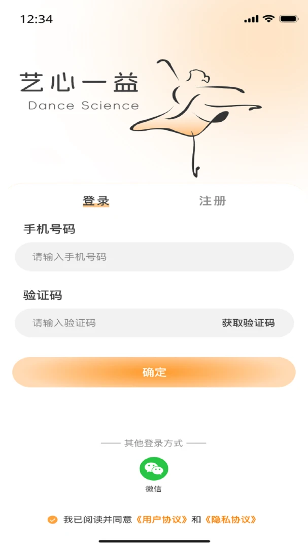 ����һ��1.0.8 �赸ѧϰ�����н�ͼ