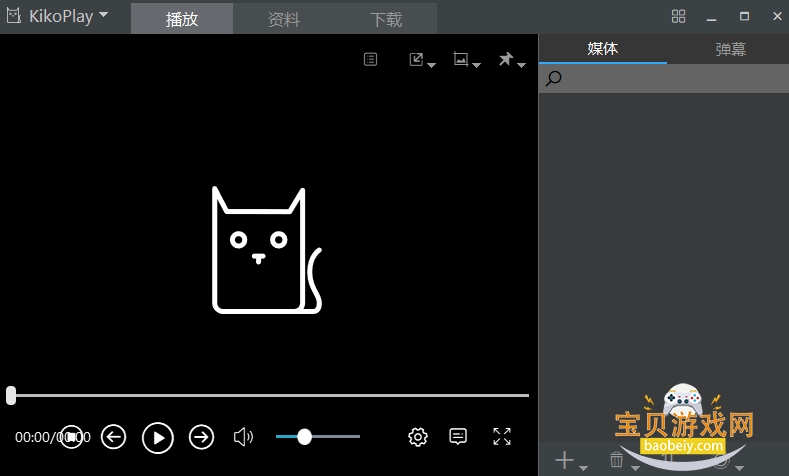 KikoFlu后台播放操作界面截图,展示播放列表与快捷控制,用于检索配图