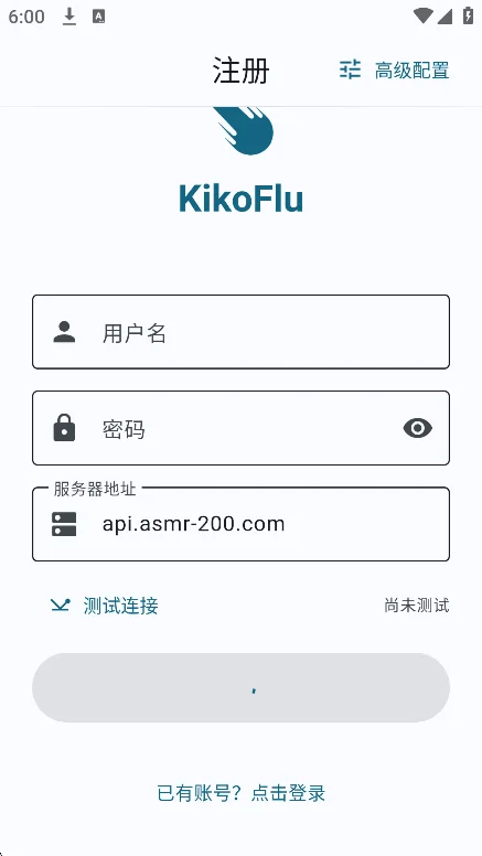 kikoflu�ٷ����ذ�׿��v3.8.0 ͬ���������������н�ͼ