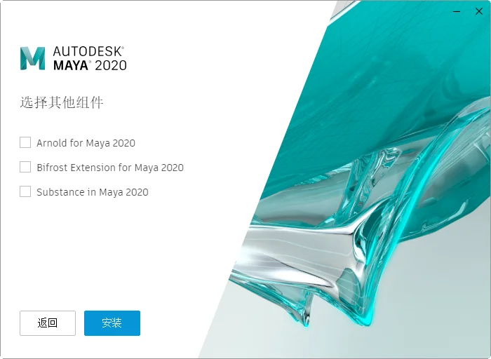 Autodesk Maya 2020 �ƽ���ͼ2