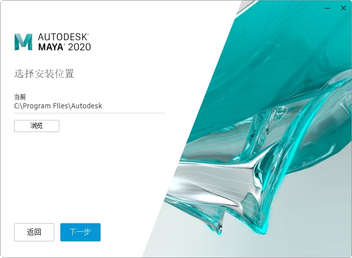 Autodesk Maya 2020 �ƽ���ͼ3