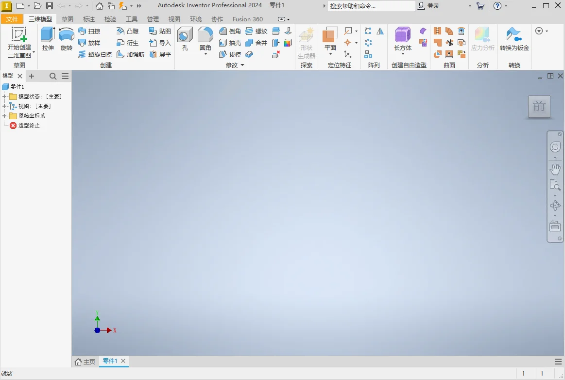 Autodesk Inventor Professional 2024�ƽ���ͼ2