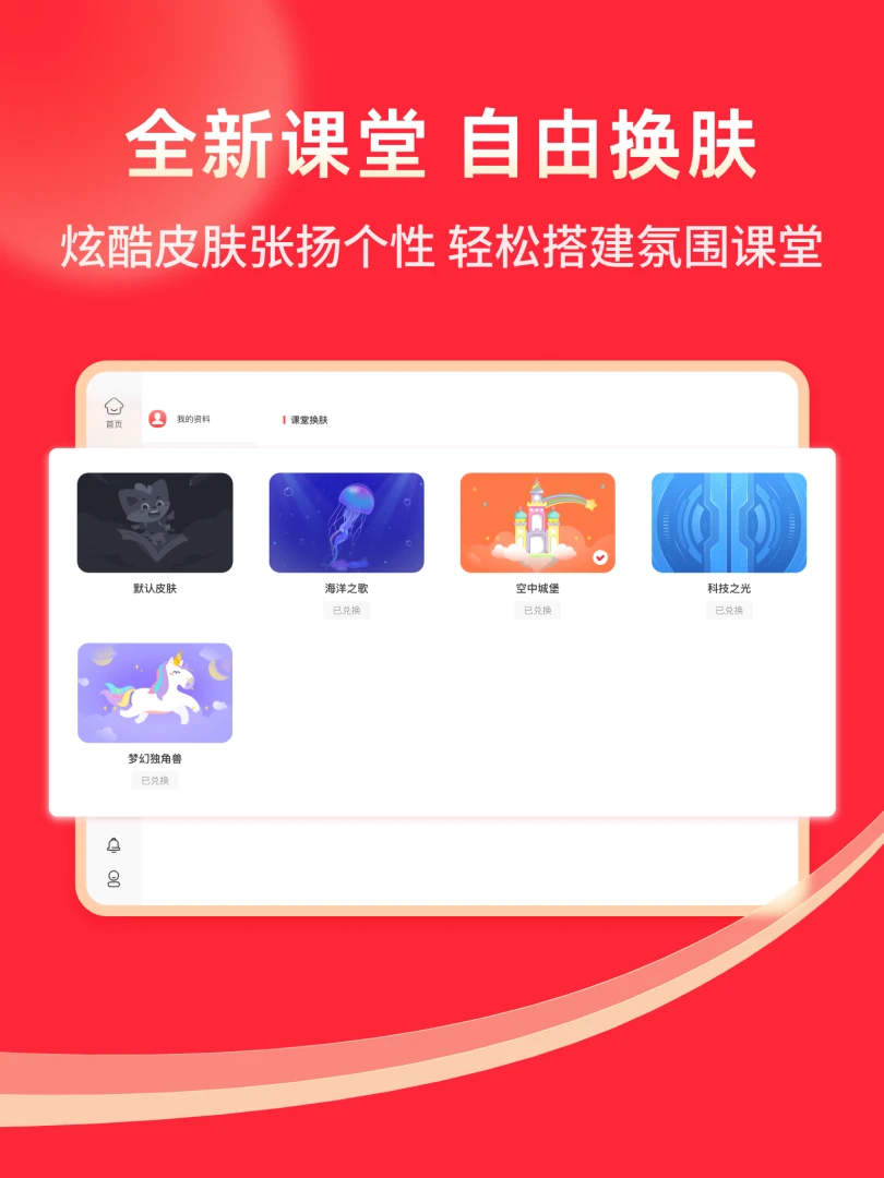 ����1��1����HD8.35.0 �ٷ������н�ͼ