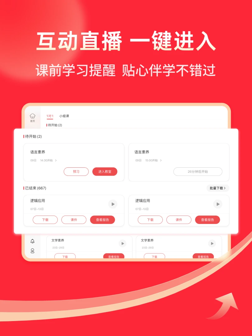 ����1��1����HD8.35.0 �ٷ������н�ͼ