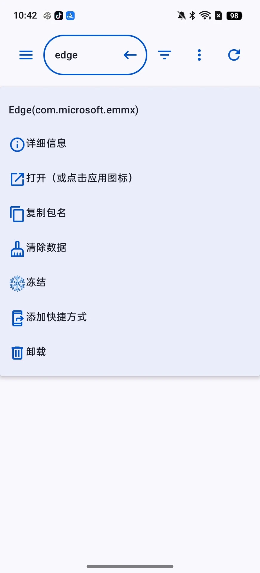 �ڶ��Զ������ͼ3