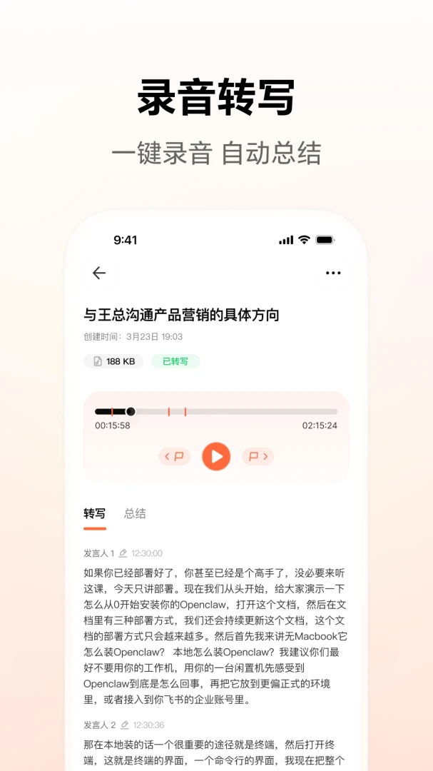 YoooClaw1.16.0 �ٷ������н�ͼ