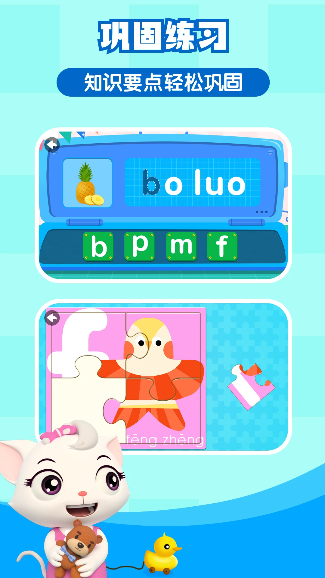 ���ֻ�ƴ����ͼ3