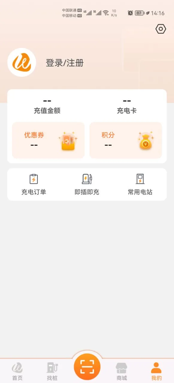������v5.5.4 2026 ���������н�ͼ