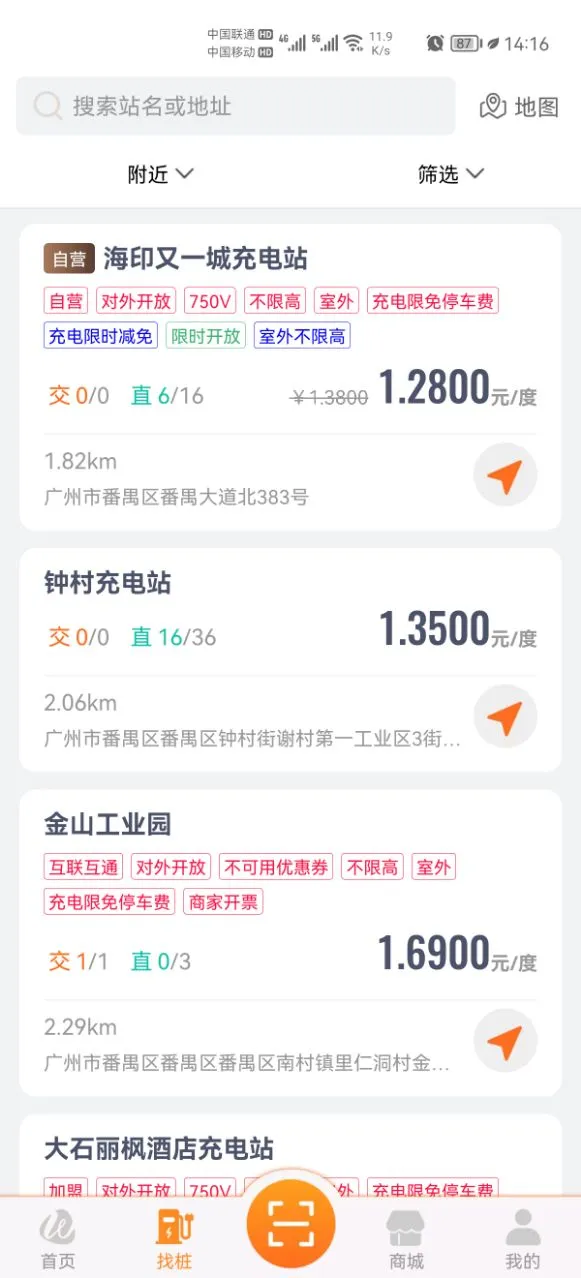 ������v5.5.4 2026 ���������н�ͼ