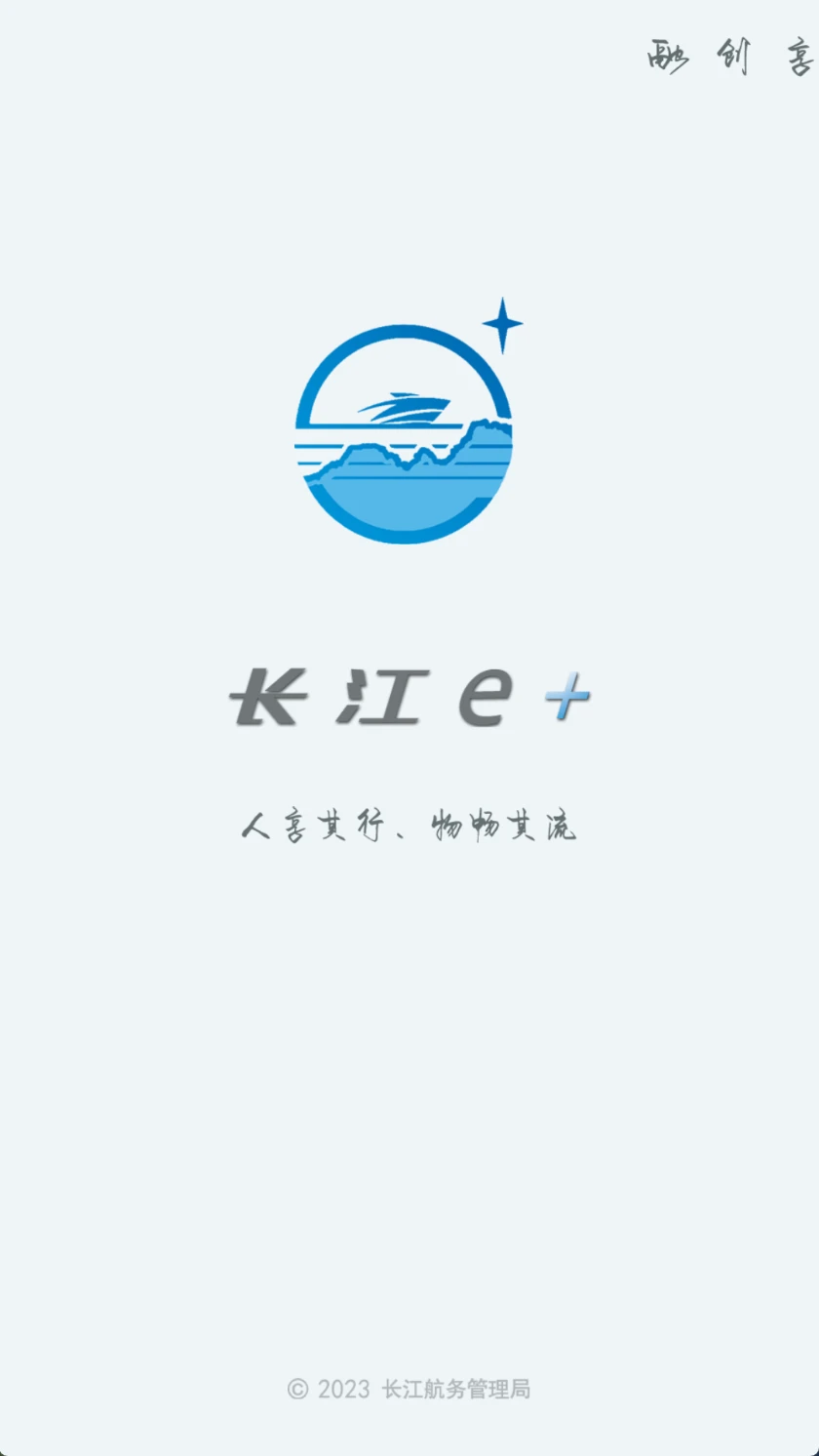 ����e+2.0.16 �ٷ������н�ͼ