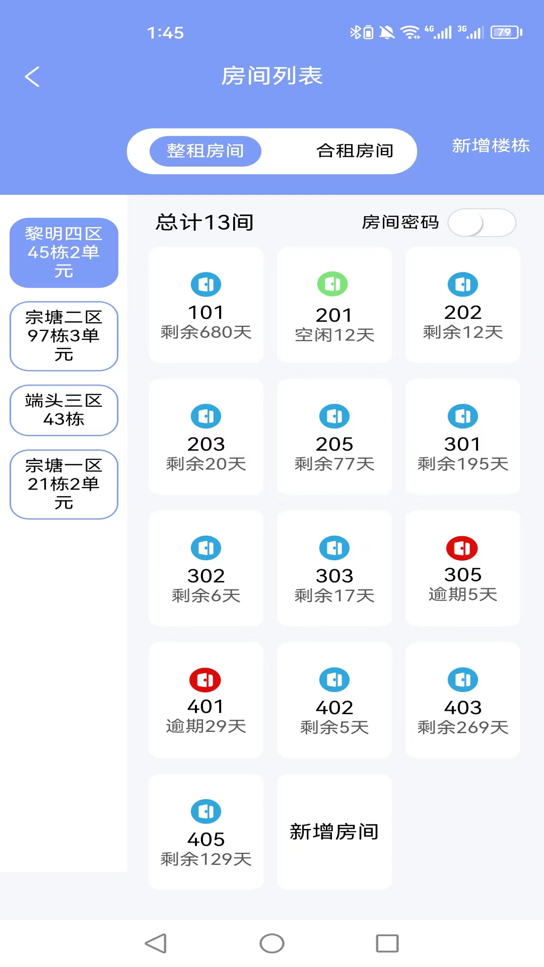 ��Ұ����ܷ���ƽ̨���������ʹ�ý̳�